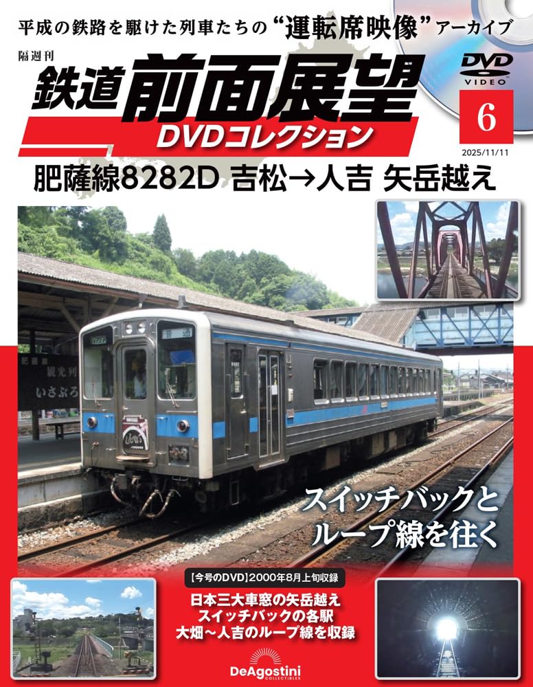 鉄道　DVD 87枚セット 鉄道 DVD 87枚セット 鉄道 DVD 87枚セット 鉄道 DVD 87枚セット