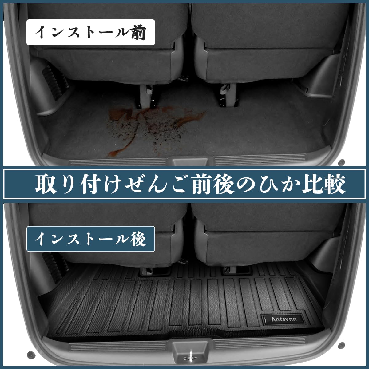 Amazon | 車用フロアマットとラゲッジマッ 対応 新型 スペーシア 