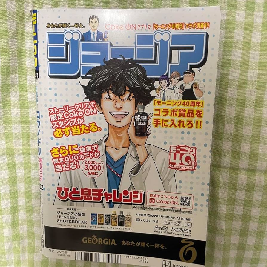 コウノドリ　1〜30巻 コウノドリ 1〜30巻 コウノドリ コミック 1-30巻セット |本 | 通販 |