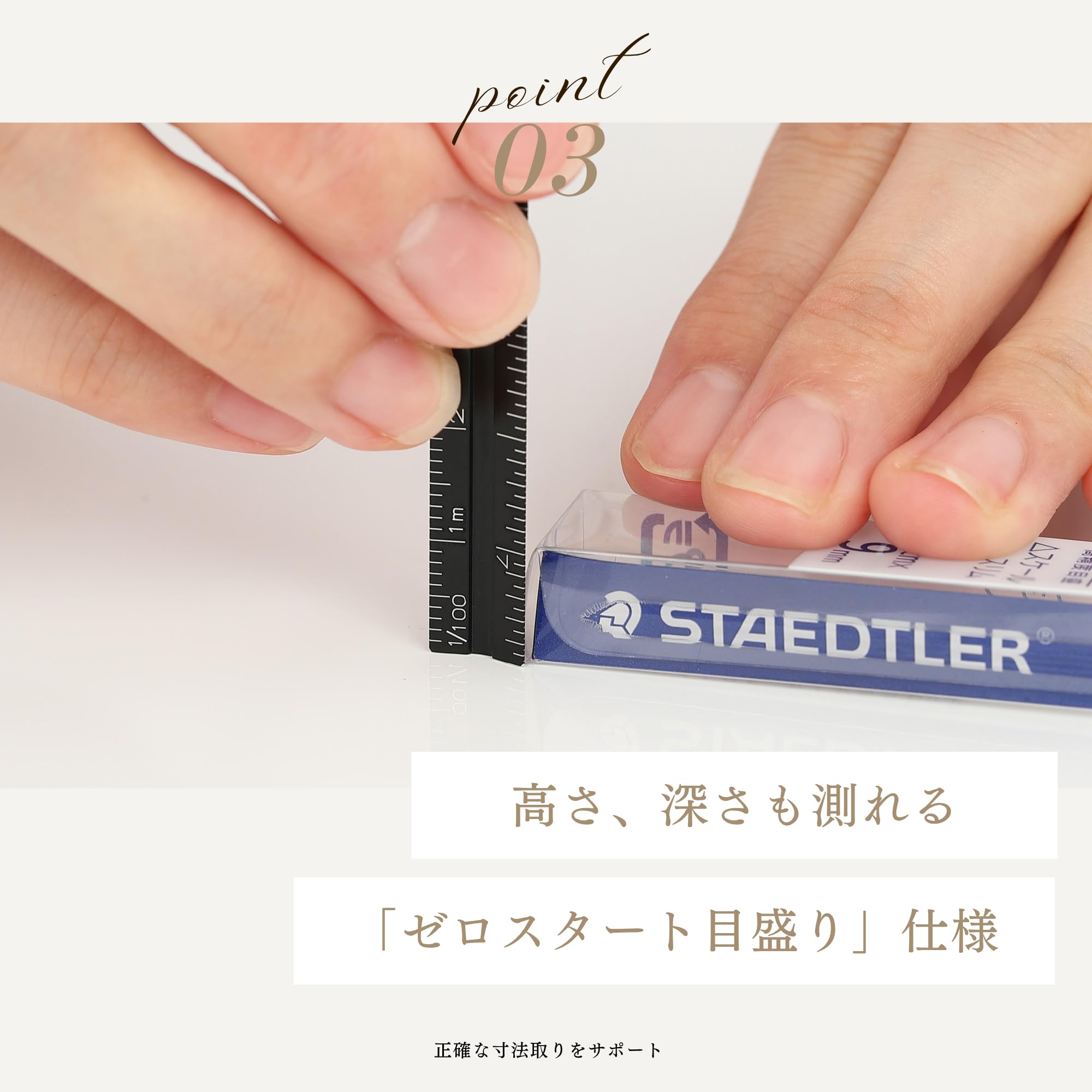 Amazon | ステッドラー 定規 三角スケール アルミ 0スタート 黒 561 7
