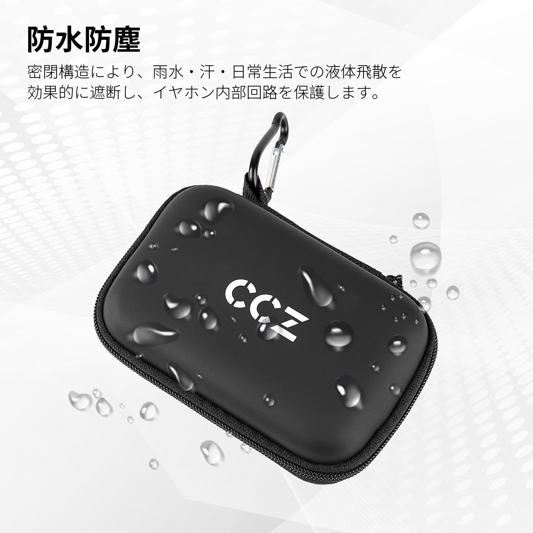 Amazon | CCZ ZC02 イヤホンケース 小型 イヤホンケース ケーブル
