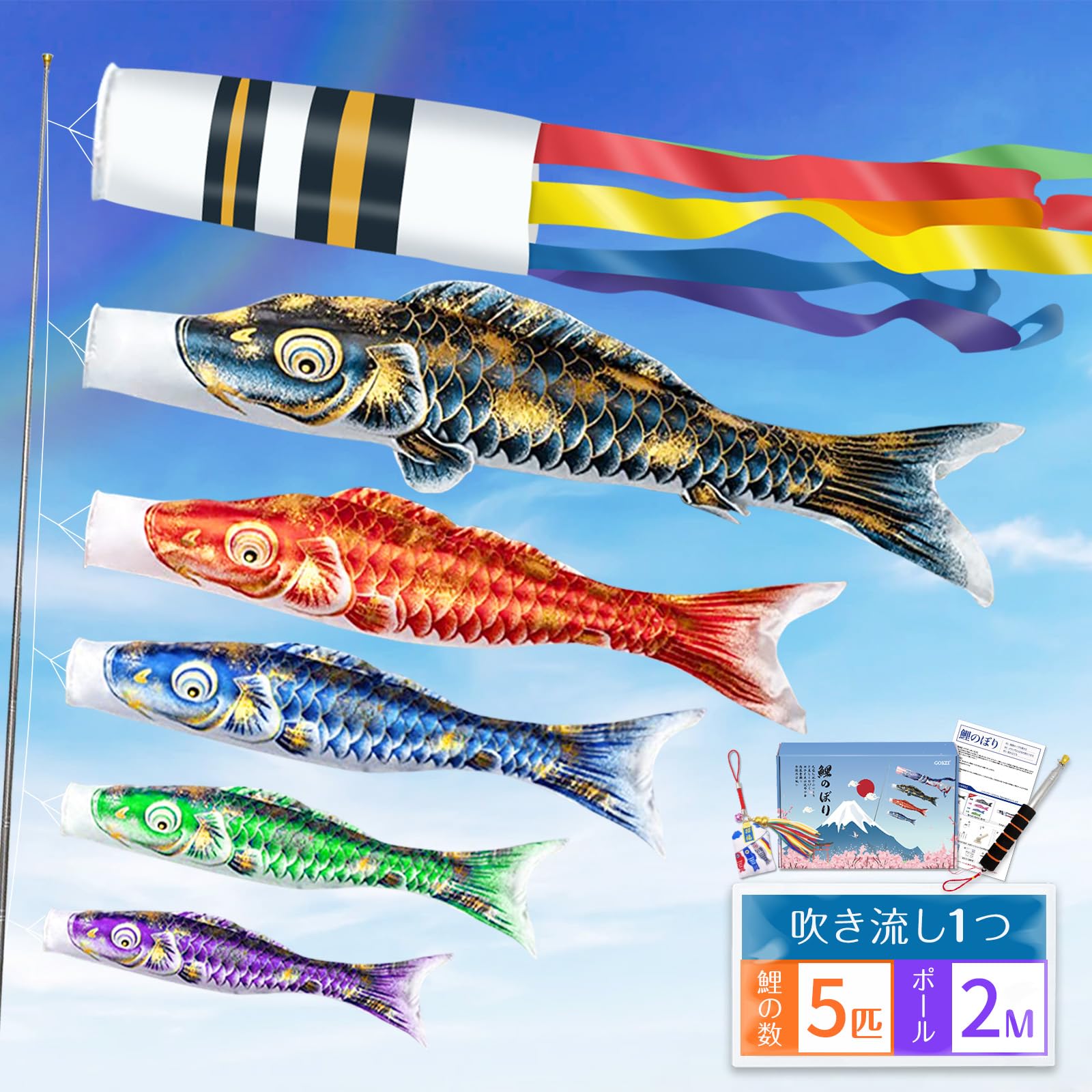 Mini Gold Carp Streamers with Expandable Pole