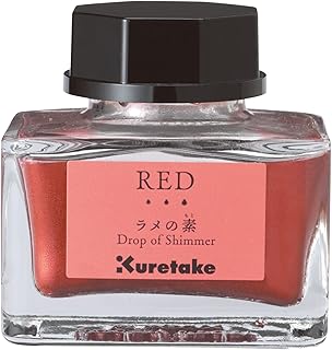 Kuretake ECF163-020 Ink - Cafe Glitter Base Red