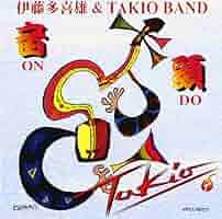 サイン入り 帯付き 伊藤多喜雄 音頭 TAKIO ITO ONDO サイン入り 帯付き 伊藤多喜雄 音頭 TAKIO ITO ONDO