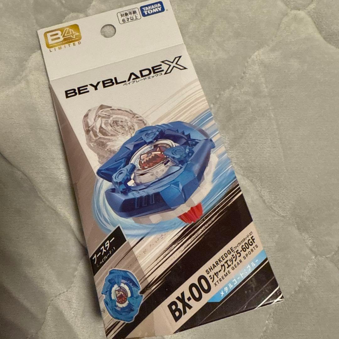 B4ストア限定 ベイブレードX シャークエッジ5-60GF メタルコート ブルー