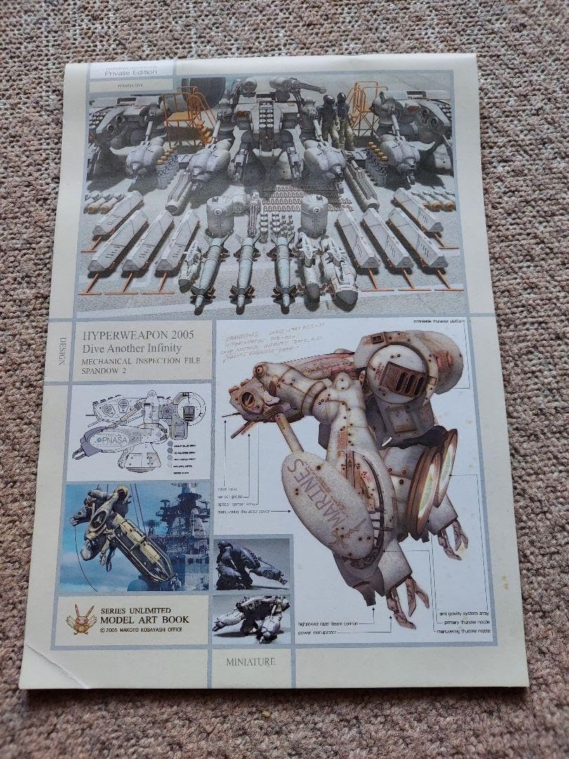 Amazon.co.jp: レアハイパーウェポン 2005 SPANDOW II 著者：小林誠