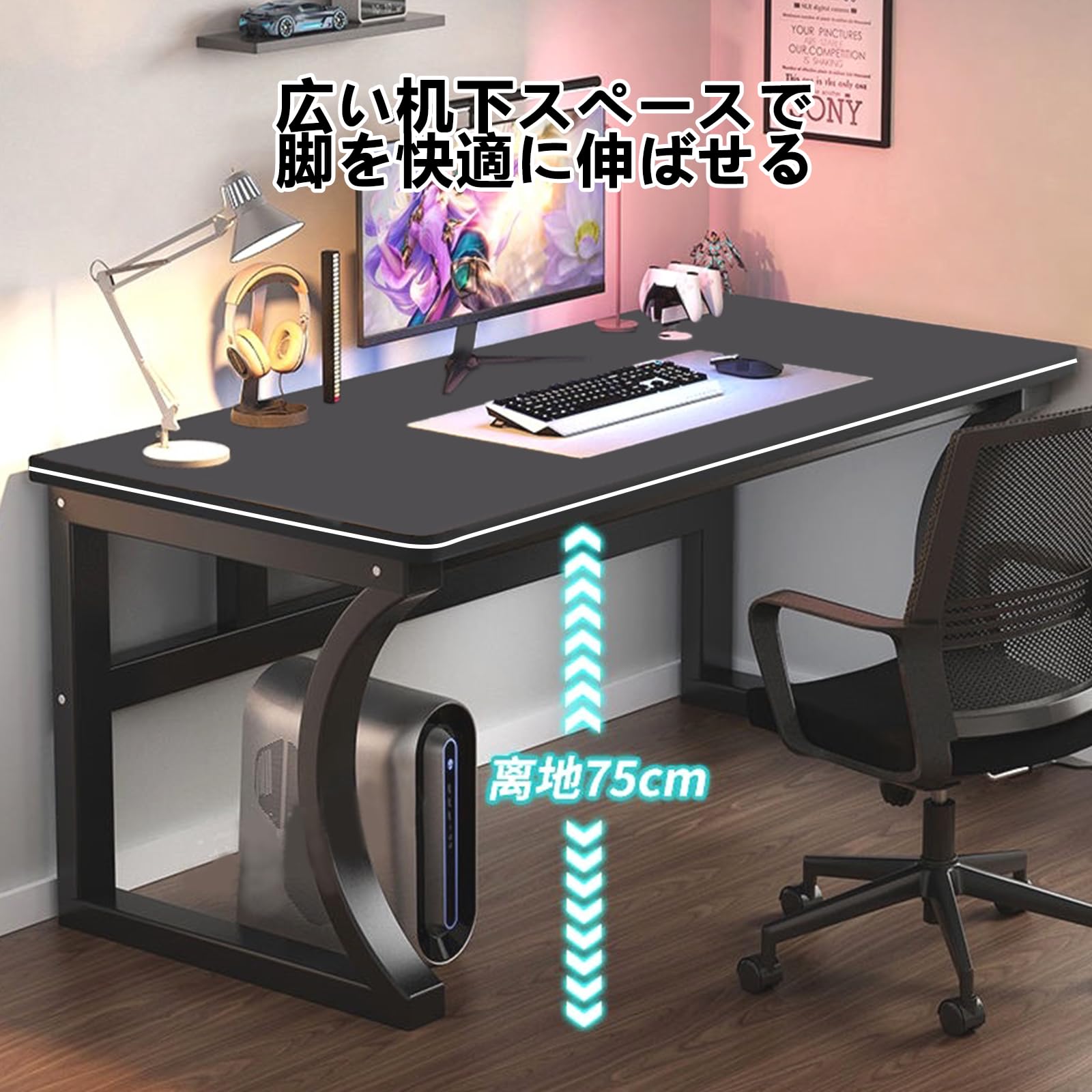 Amazon | ゲーミングデスク 幅80cm 木製天板 金属合金脚 収納付き