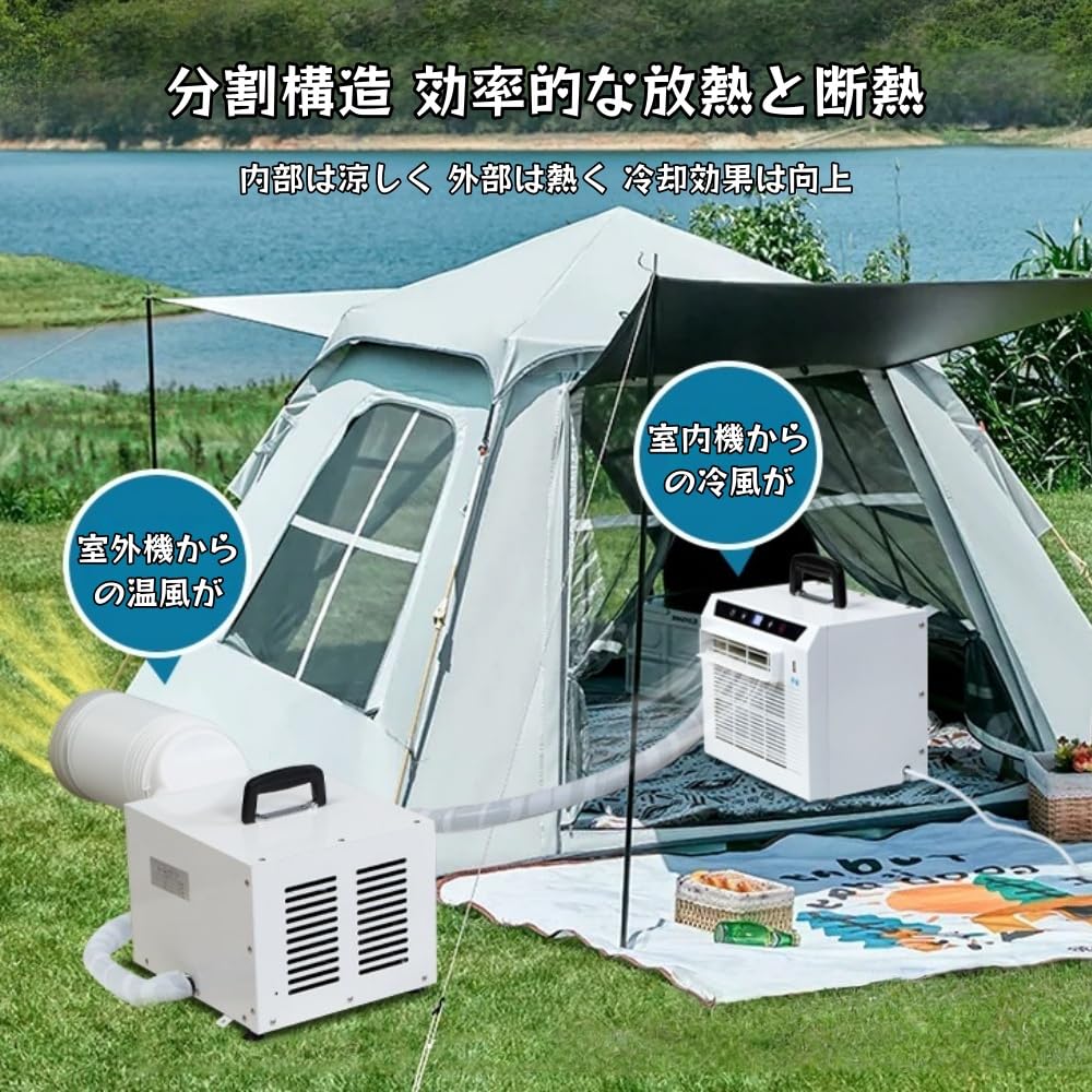 Amazon.co.jp: AOUMK 分割式モバイルエアコン、車のエアコン、スポット