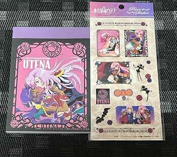 n*o様 少女革命ウテナグッズまとめ売り 少女革命ウテナ グッズ9点まとめ売り - メルカリ