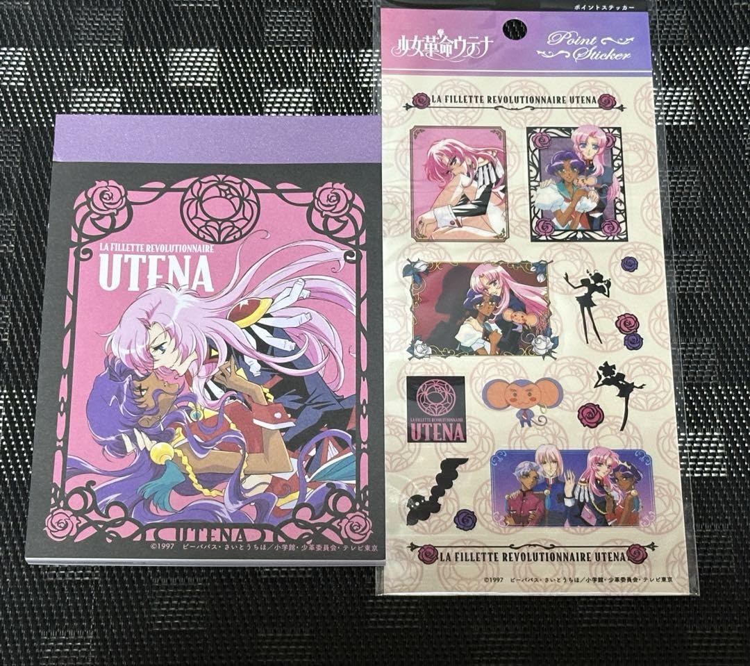 少女革命ウテナ トレカ 3種コンプ＋セガ3枚＋非売品 少女革命ウテナ