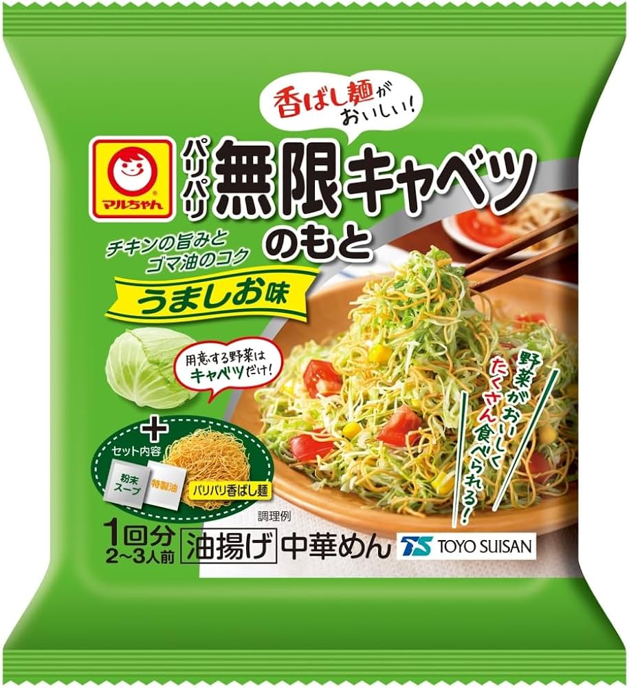 【マテリアル】ページ　　リクエスト商品のため Amazon.co.jp: マルちゃんパリパリ無限キャベツのもとうましお味 65g x