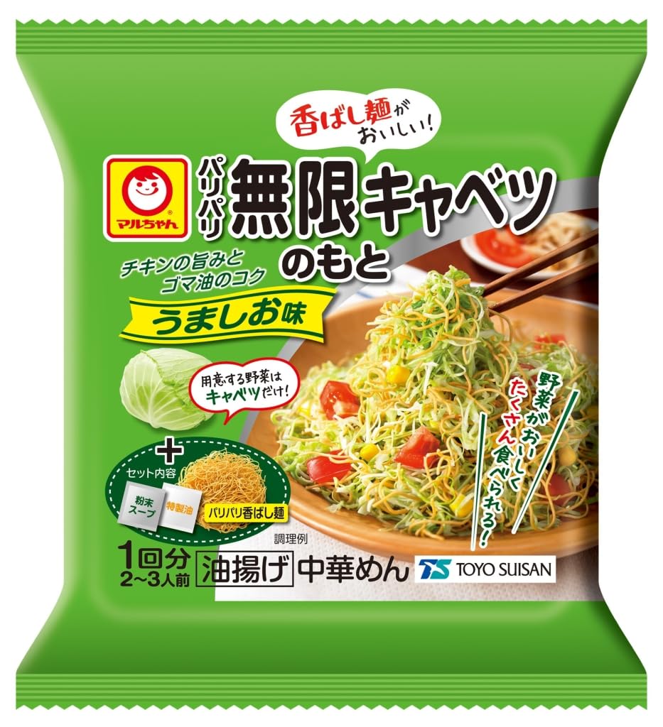 Amazon.co.jp: マルちゃんパリパリ無限キャベツのもとうましお味