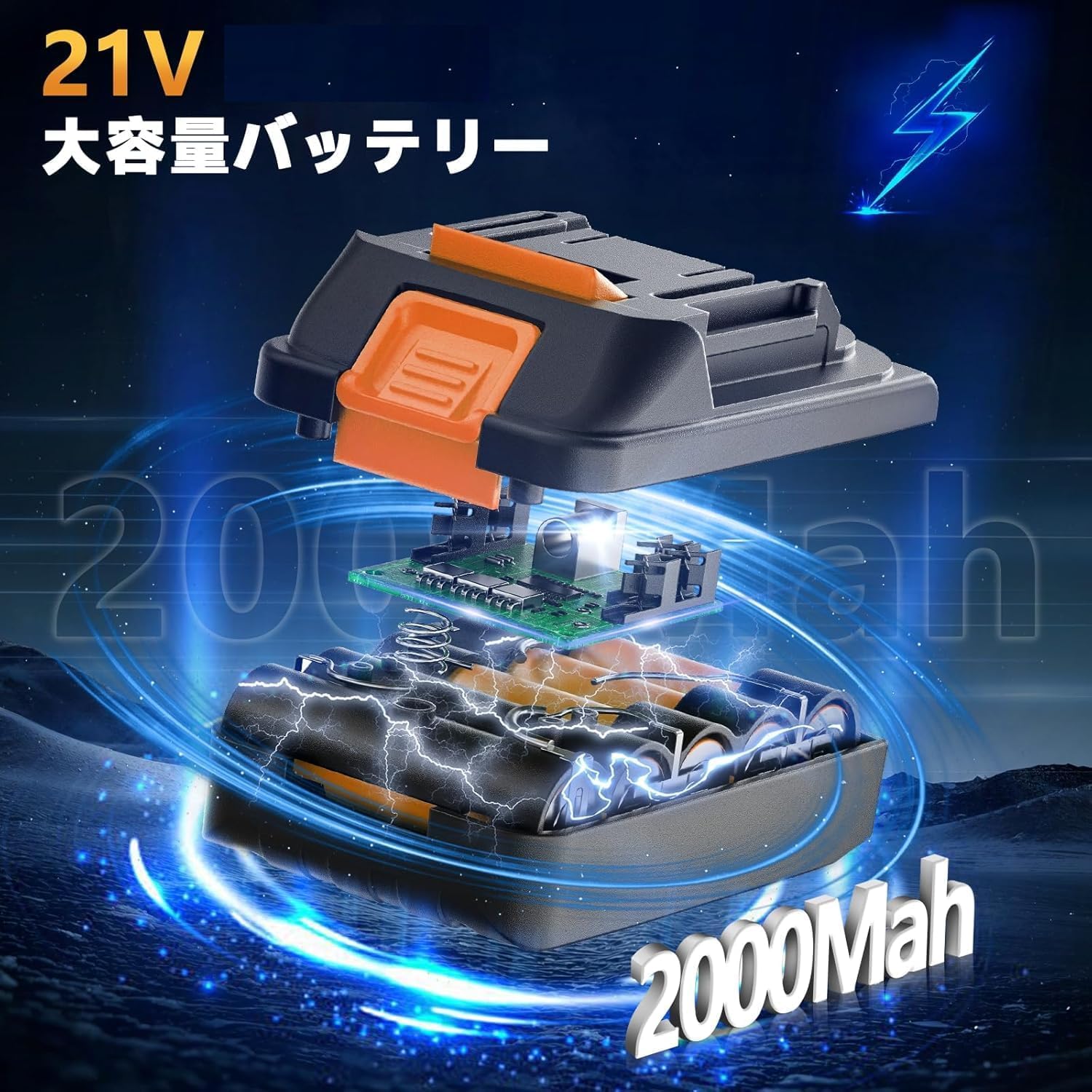 Amazon | 【2026年強化版】電動インパクトレンチ 充電式 インパクト