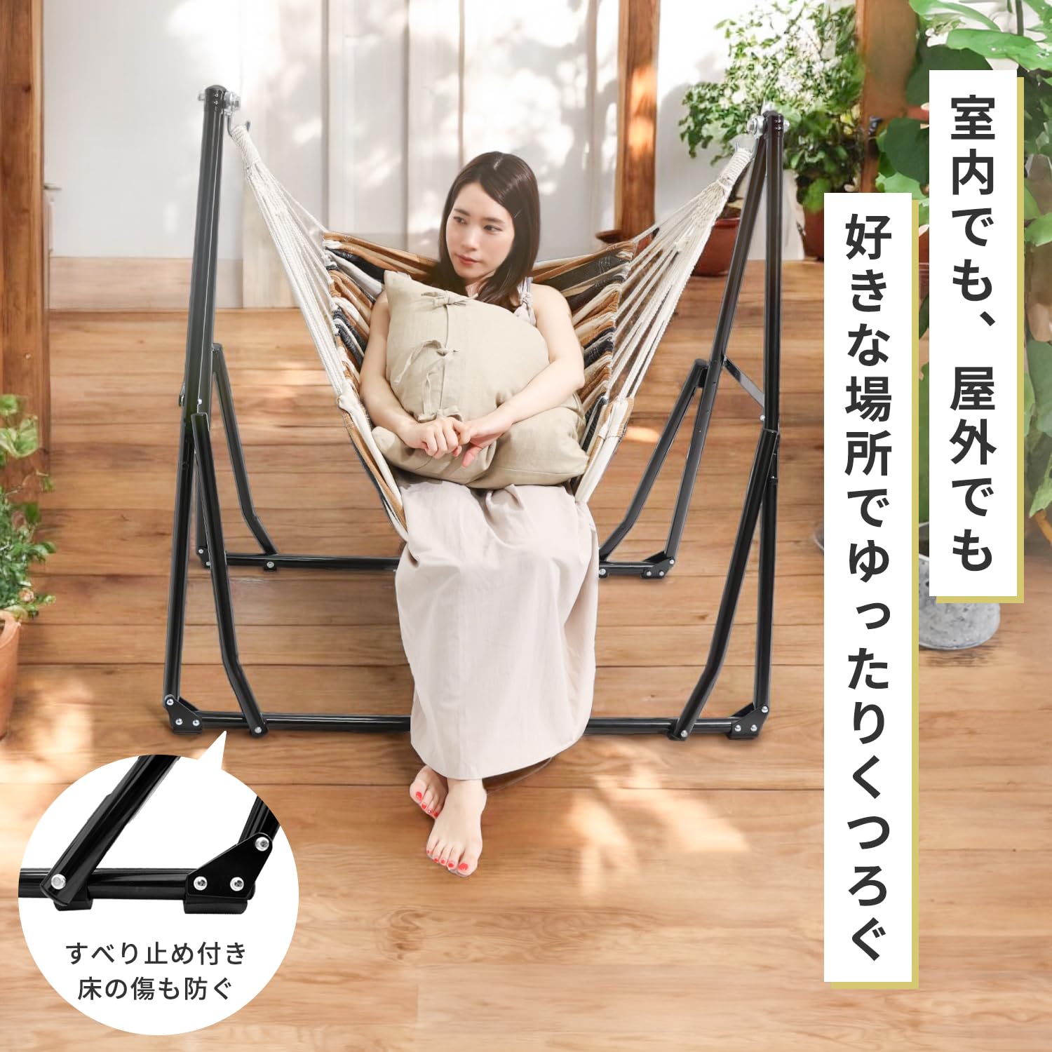 ハンモック MRG 3way自立式 チェア ハンガーラック Amazon.co.jp: MRG 3way ハンモック 自立式 チェア ハンガーラック