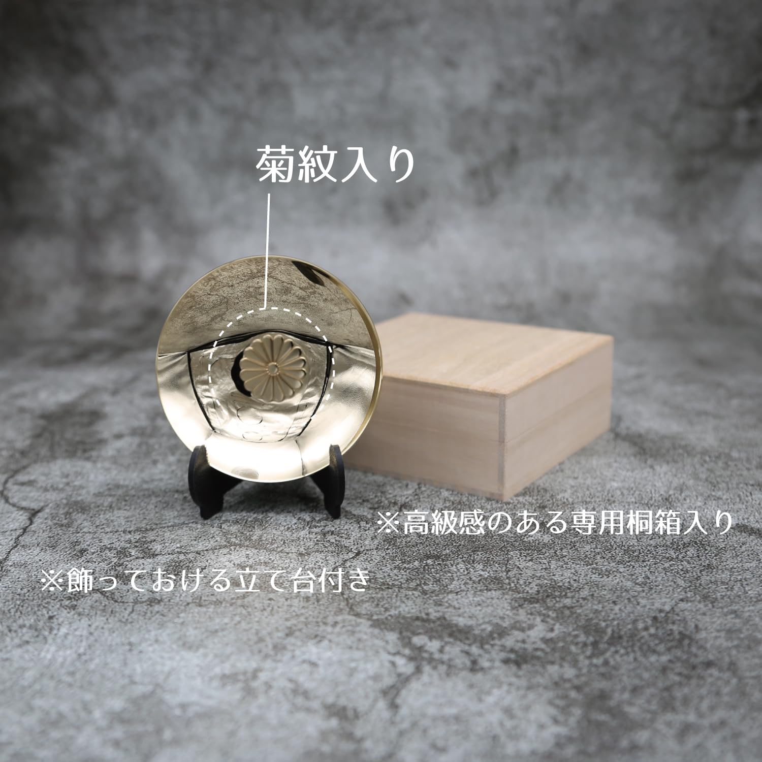 純銀盃【山崎商店謹製】金装飾付き 木箱付き　記念品　刻印あり Yahoo!オークション -「・山崎」(酒器) (銀製)の落札相場・落札価格