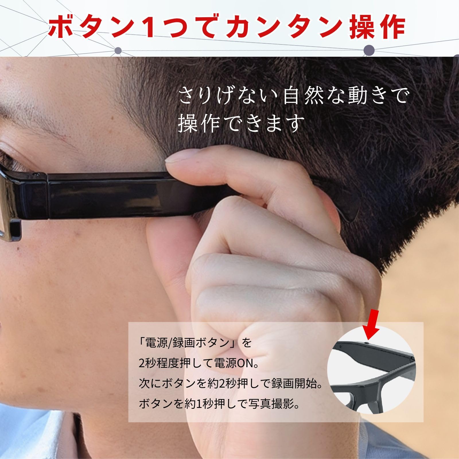 Amazon.co.jp: 匠ブランド 小型カメラ メガネ型 2025年式 SNS話題