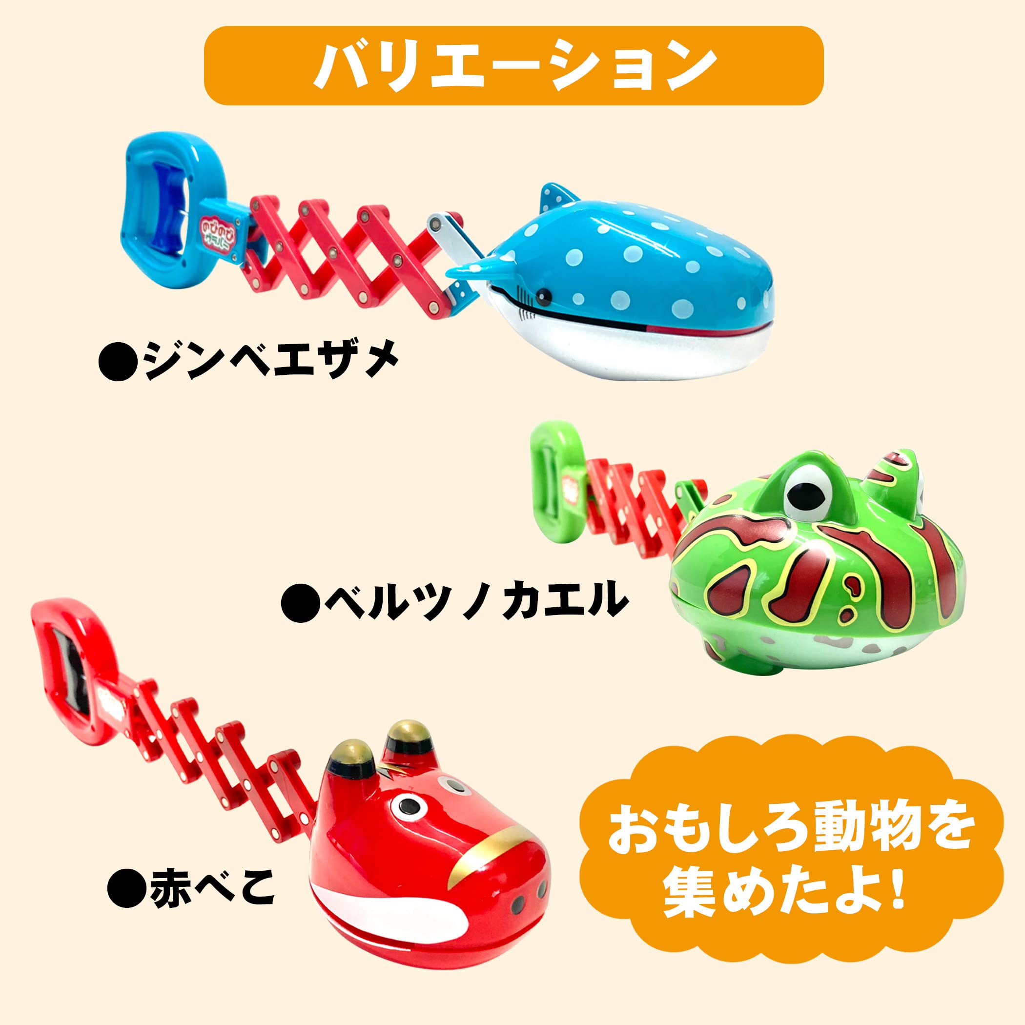 Amazon | のびてパックン！アニマル マジックハンド かわいい ハンド