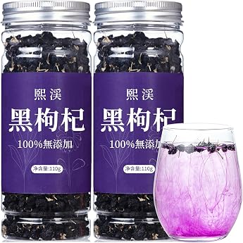 Xixi Wild Black Goji Berries 220g 110g*2 Premium Large Black Goji Berries Black Goji Tea Diameter Approx. 0.8cm Qinghai Top Class Black Goji Tea Rich in Anthocyanins and Flavonoids Naturally