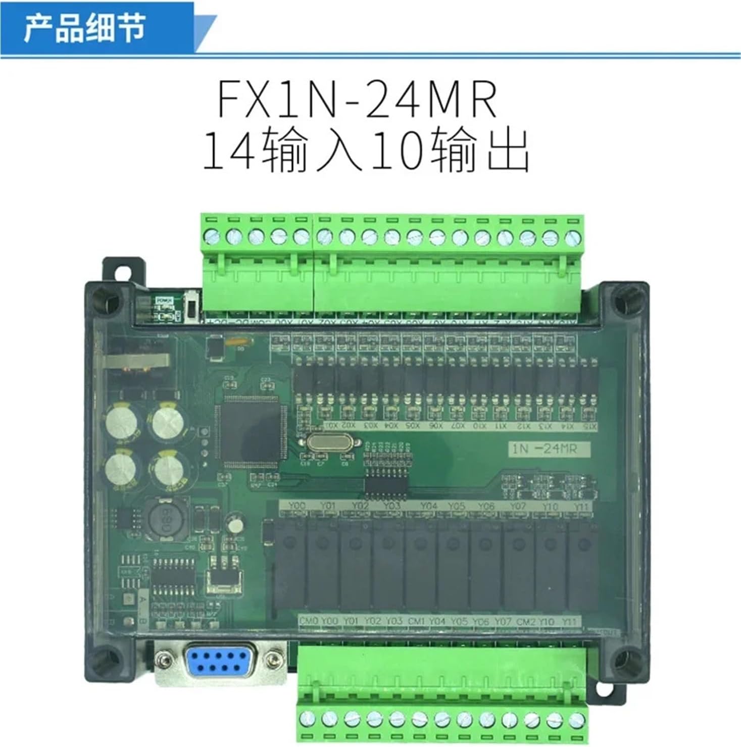 programmable controller 1N-24MR/24T Relay module with Base Industrial Control Board Programmable Logic Controller(FX1N-24MT)