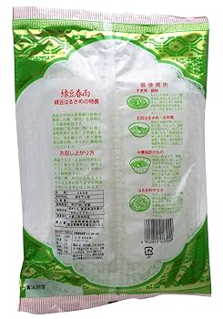 はるさめ サラダ用春雨 100g | ヤオコーの商品 | ヤオコー MARKETPLACE