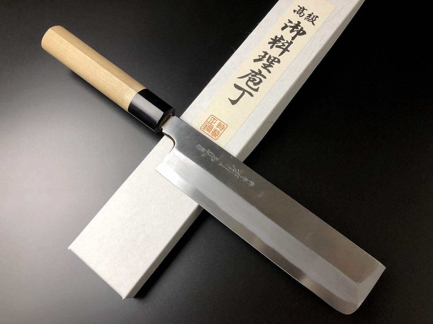 Amazon | 有次 包丁 ARITSUGU 別打 薄刃 195mm 青鋼2 築地 柄 名入れ 