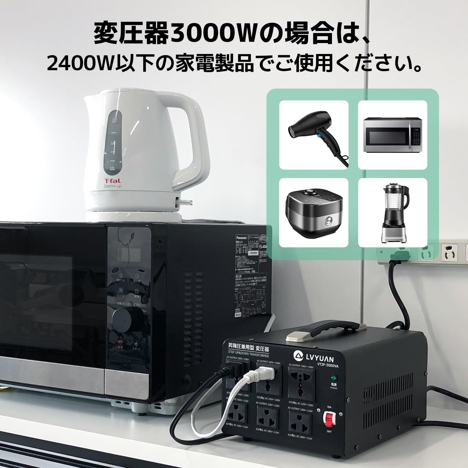 Amazon.co.jp: LVYUAN（リョクエン）アップトランス ダウントランス