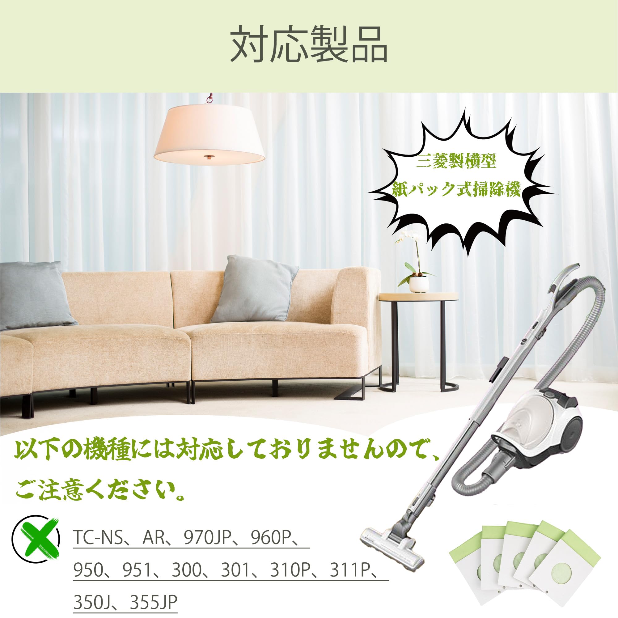 Amazon.co.jp: ルイチ RUICH 【15枚セット】 三菱電機 掃除機用紙
