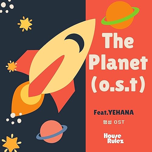 Planet Coaster Feat Yehana By House Rulez Feat Yehana On Amazon Music Amazon Com
