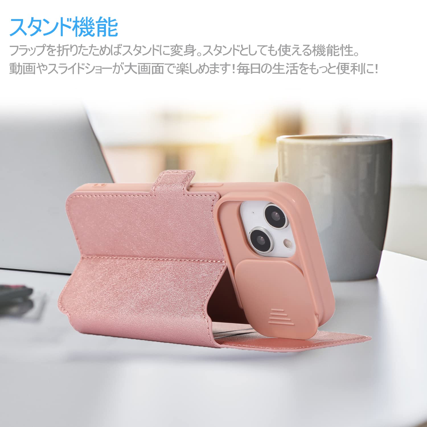 Amazon.co.jp: iPhone13 ケース 手帳型 iPhone 13 手帳型ケース 