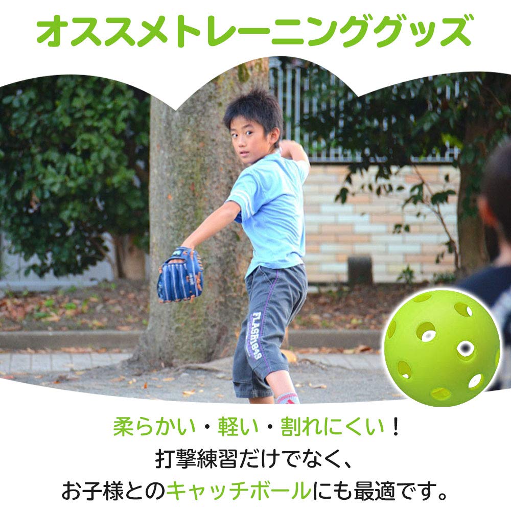 Amazon | SUGGEST バッティング練習ボール 50個入 穴あきボール