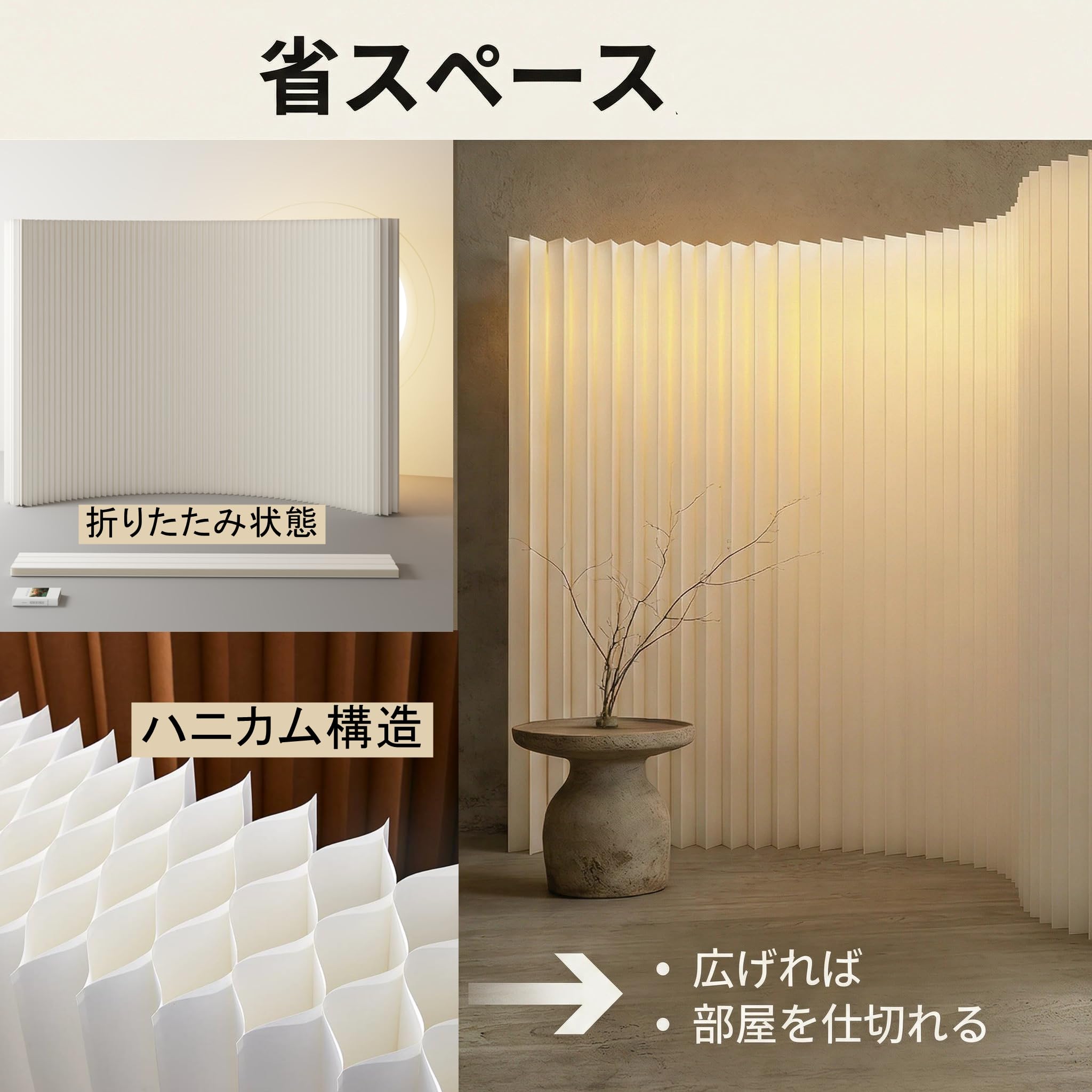 Amazon｜伸縮式 ペーパーパーテーション 間仕切り LEDライト付き 発光
