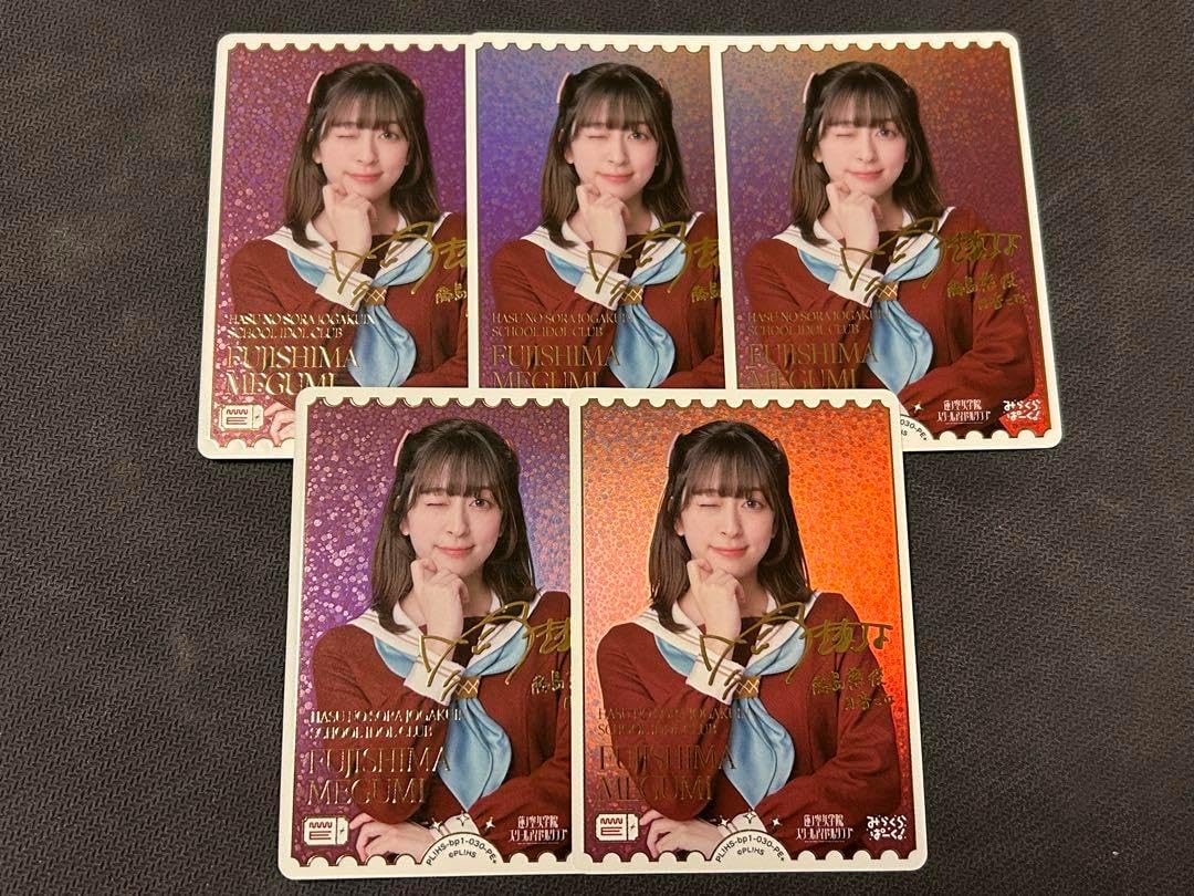 オフィシャルカードゲーム ラブカ PE+月音こな サイン5枚セット