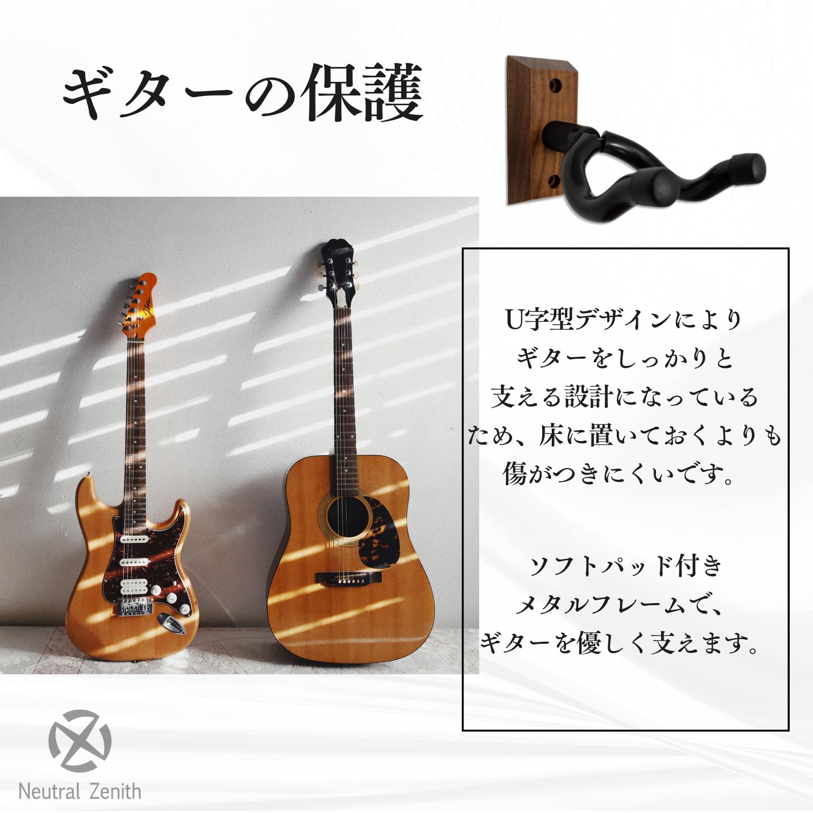 Amazon.co.jp: Neutral Zenith ギタースタンド 吊り下げ ウクレレ