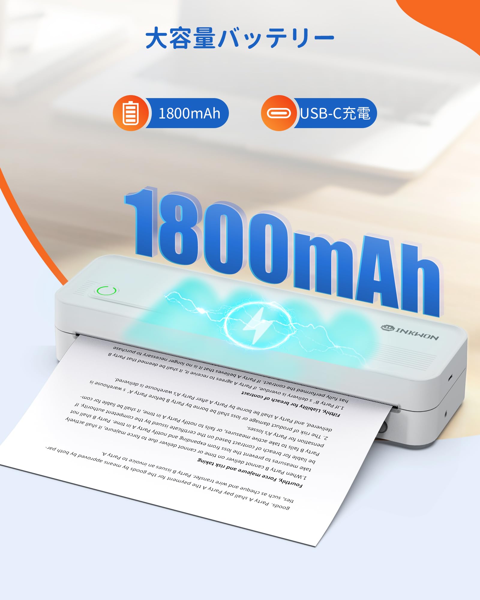 Amazon.co.jp: InkWon A41 モバイルプリンター A4対応 インクレス