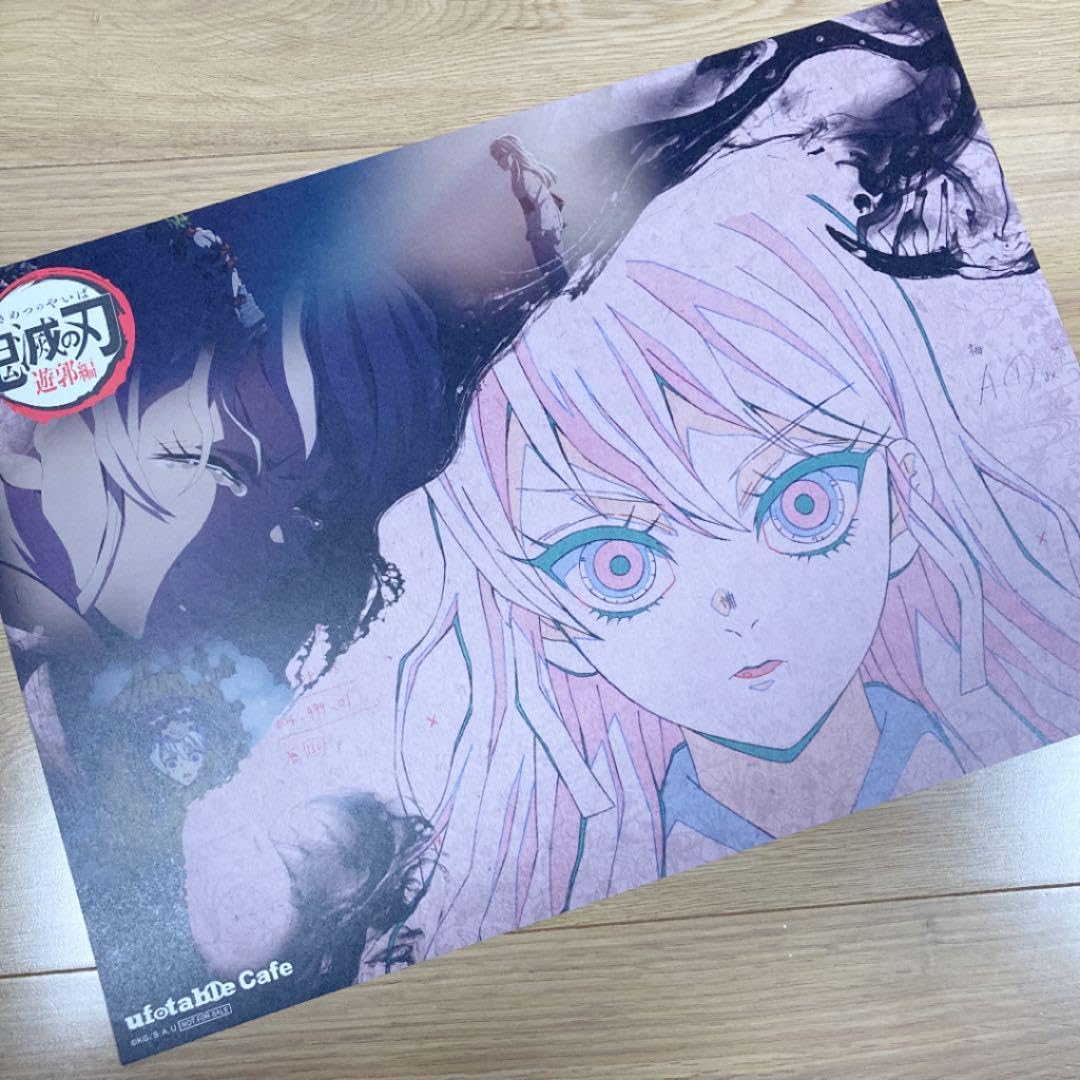 Amazon｜鬼 滅 堕鬼 ランチョンマット 遊郭編 絵巻 ufotable