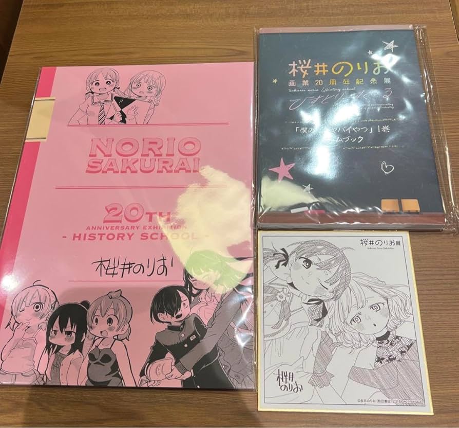 僕ヤバ　僕の心のヤバイやつ 桜井のりお 直筆サイン入り 複製原画 限定30枚発売 僕ヤバ 僕の心のヤバイやつ 桜井のりお 直筆サイン入り 複製原画
