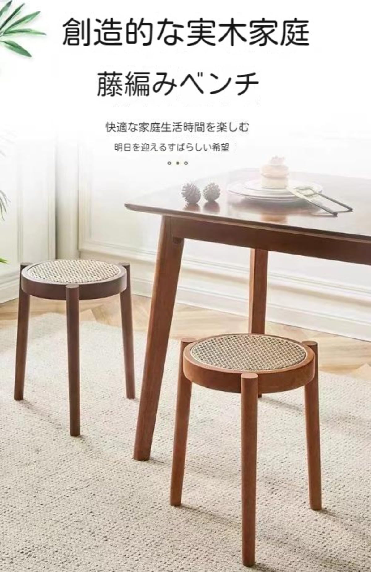 ラタン椅子 スツール ラタン IKEA 円形ラタン風スツール 2個セット 