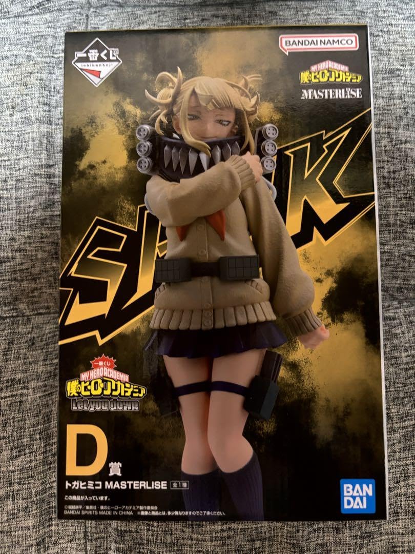 Amazon | ヒロアカ 一番くじ Let you down フィギュアセット