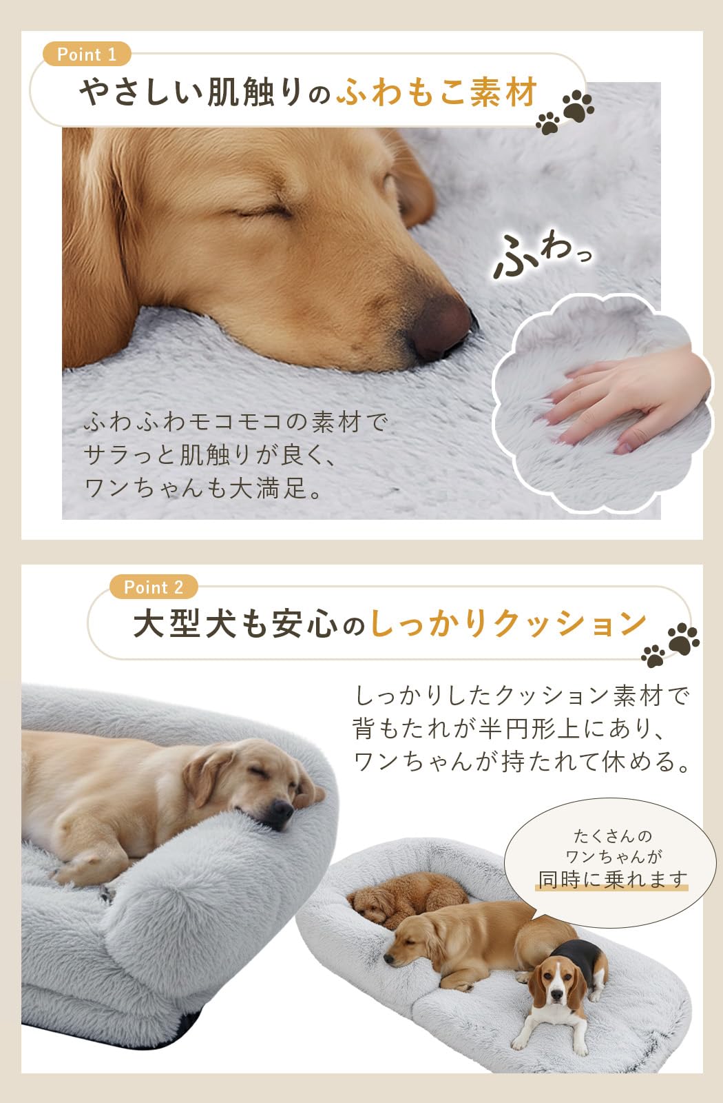 3way ふわもこ犬ベッド 180cm ライトグレー 大型犬 多頭飼 Amazon | 【大型犬 ベッド 洗える】180cm 3way 多頭飼い対応 ふわもこ