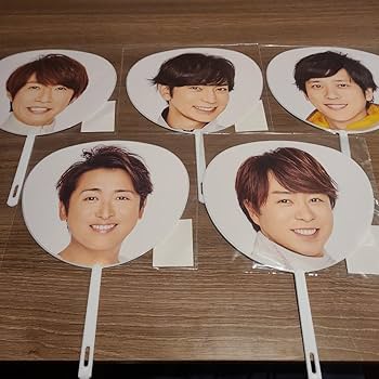Amazon.co.jp: 嵐 ミニうちわ 5×20 集合 大野智 櫻井翔 相葉
