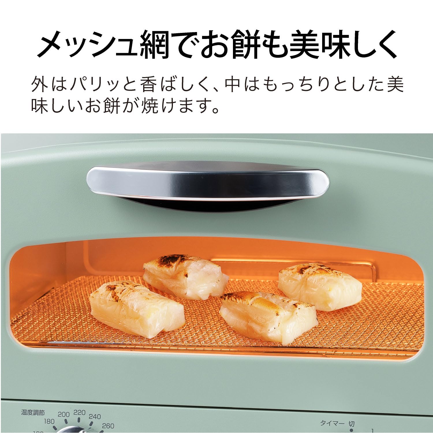 Amazon | Aladdin (アラジン) グラファイト トースター 2枚焼き