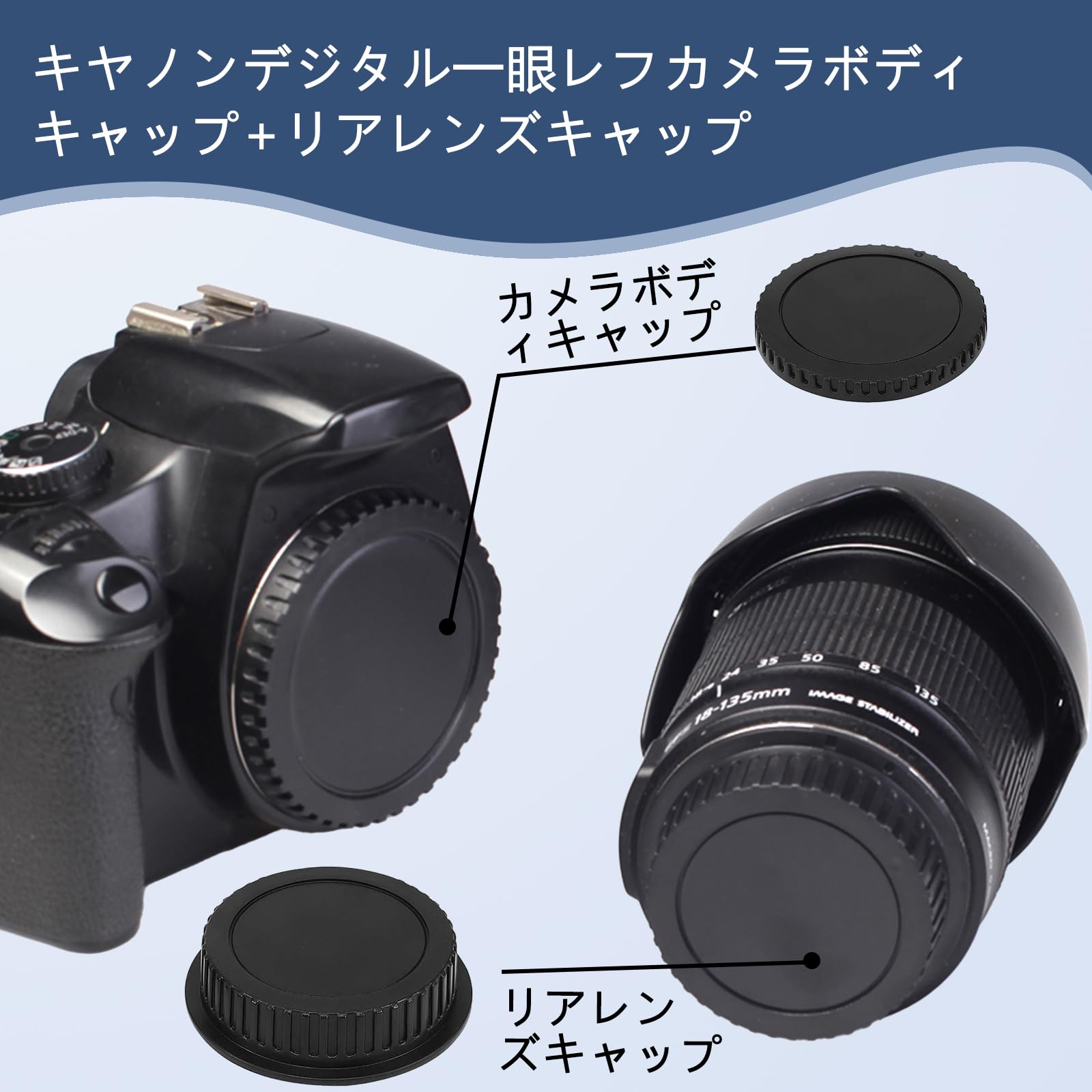 Amazon | レンズキャップ canon EOSシリーズ 対応 キャノン