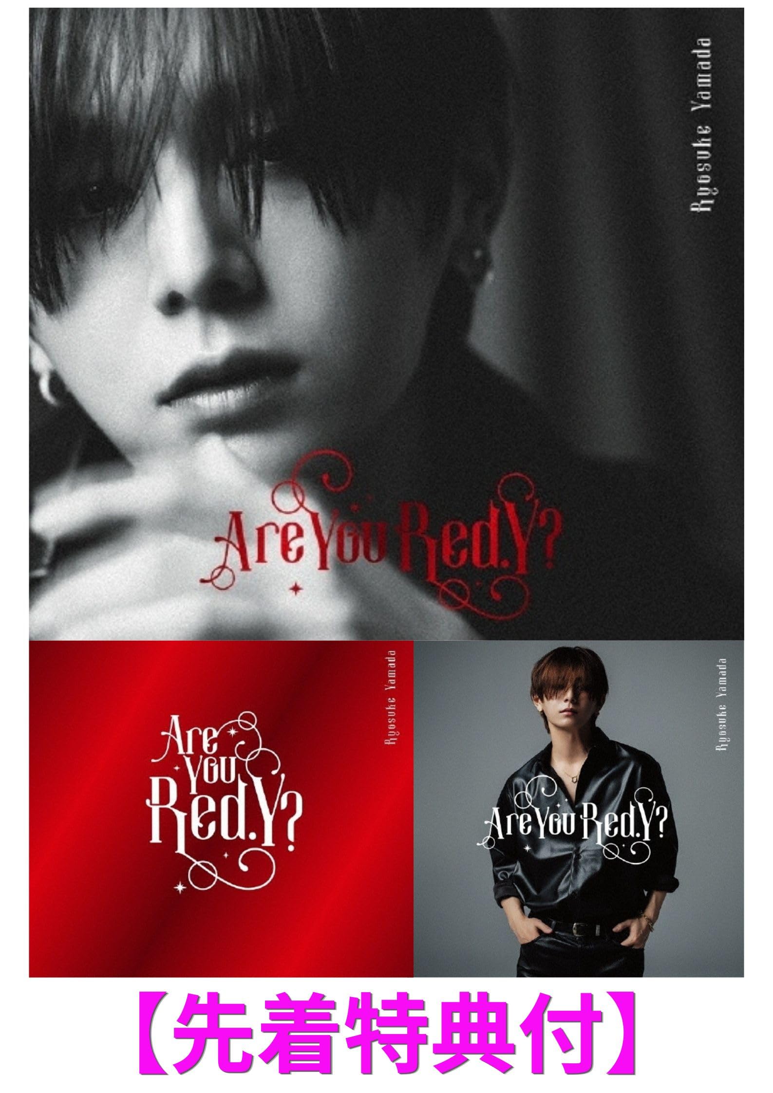 Amazon.co.jp: 【先着特典付】 山田涼介 Are You Red.Y？ [3形態セット