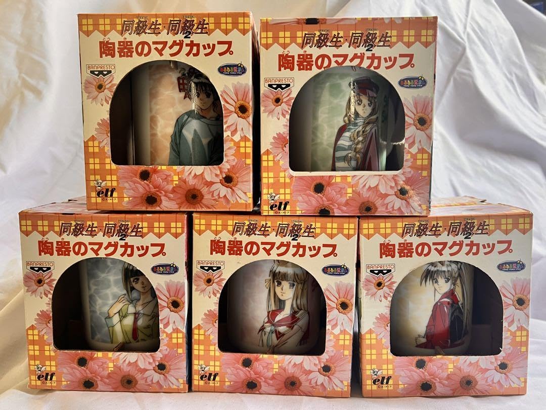 Amazon.co.jp: 同級生同級生2 陶器のマグカップ 全5種コンプセット  