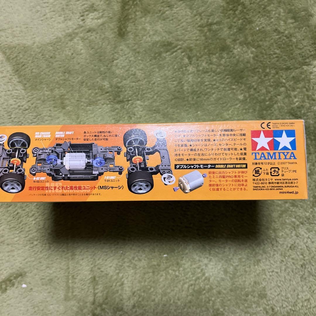 Amazon | タミヤ ミニ四駆PRO 1／32 サバンナ レオMSシャーシ