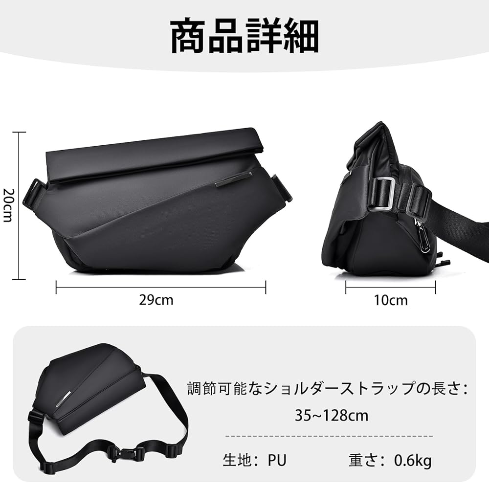 Amazon | [FULONEEI] ボディバッグ ショルダーバッグ メンズ 斜