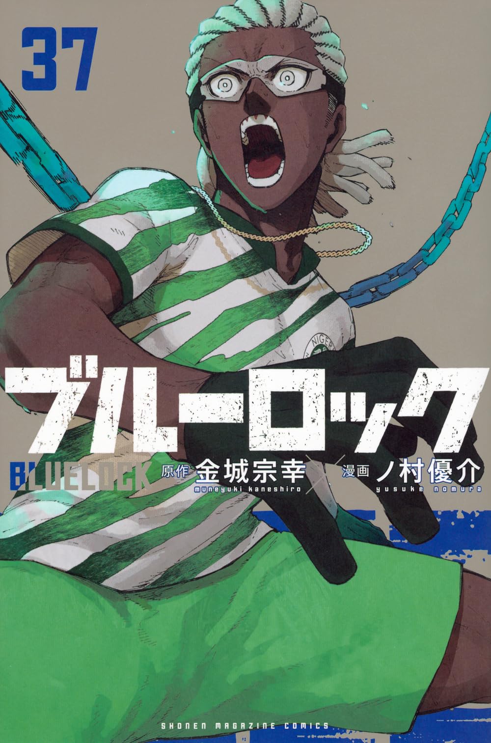 ブルーロック(37) (少年マガジンKC) | 金城 宗幸, ノ村 優介 |本 