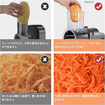 電動スライサー 電動スライサー - ベルーナ【公式】