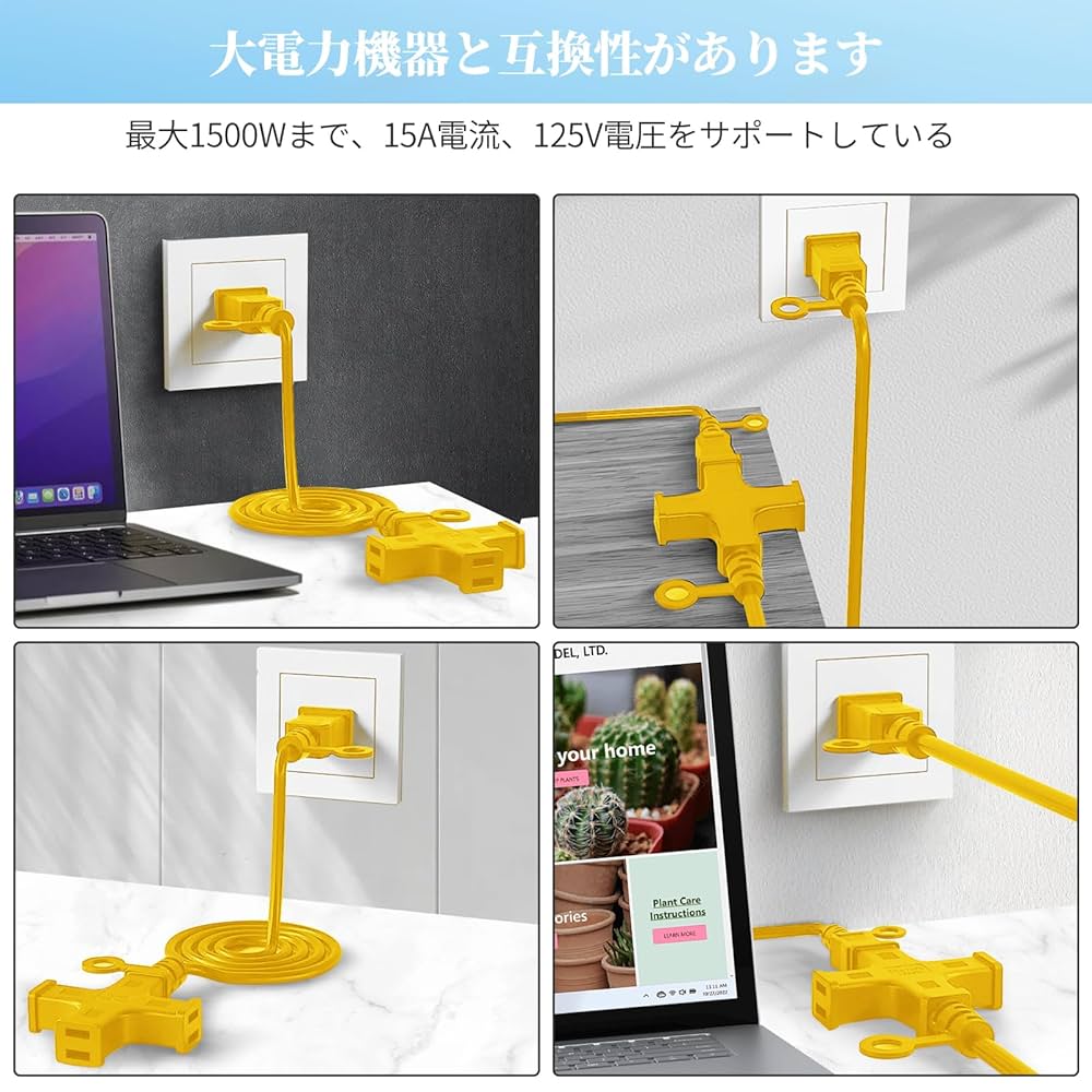 送料込み♪ ベータ・ジーニアス Light　３ヶ口コンセント ３m延長コード 電源タップ コンセント 3個口 横差しタイプ L字型プラグ 省