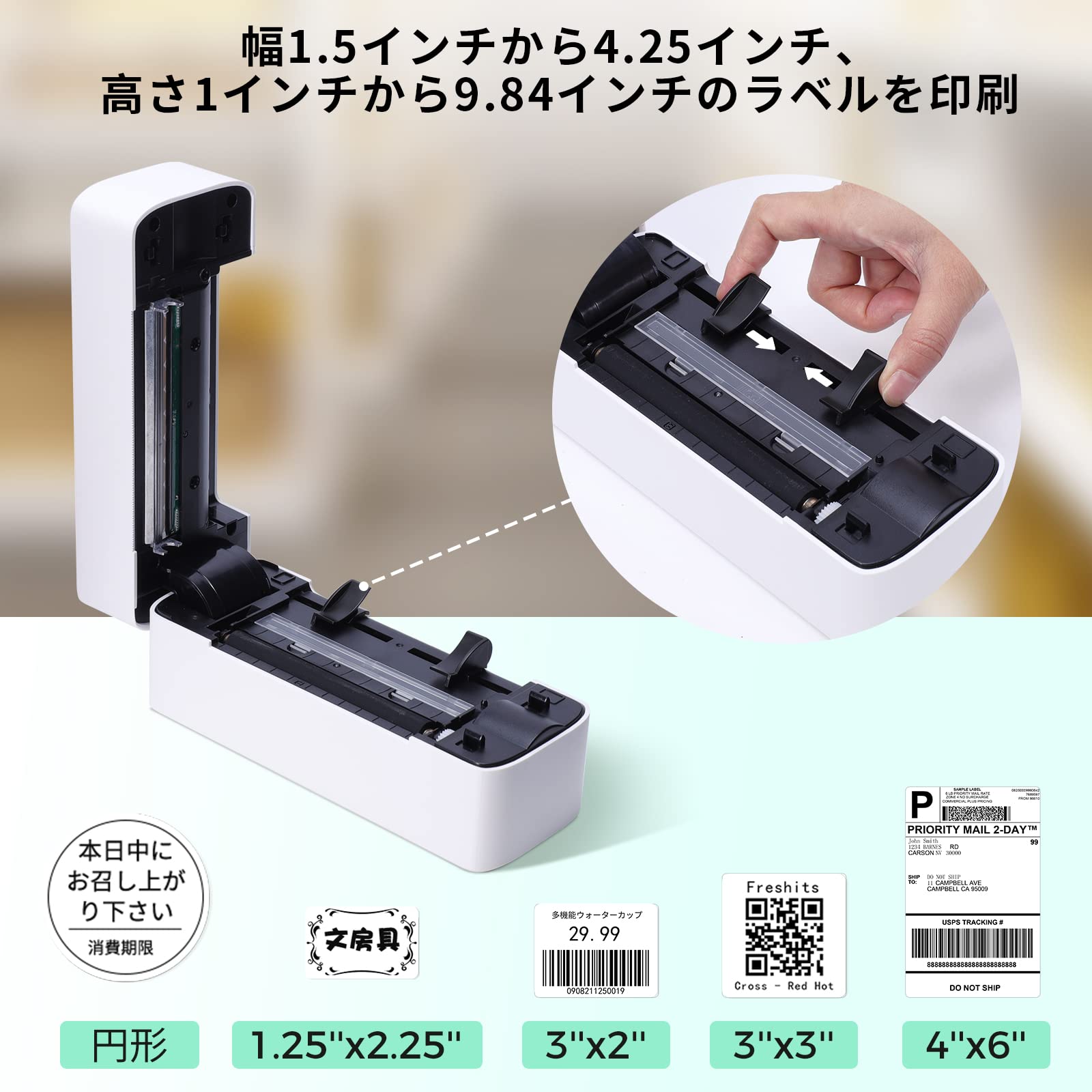 ピンク❣️241BT 感熱ラベルプリンター 中小企業ラベルライター 日本郵便 楽天市場】[レビュー特典] 感熱ラベルプリンター 宛名ラベル